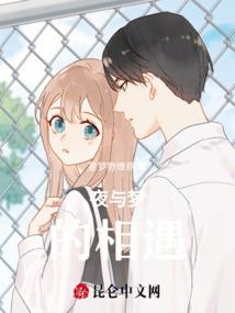 穿越武庚之成了冥王
