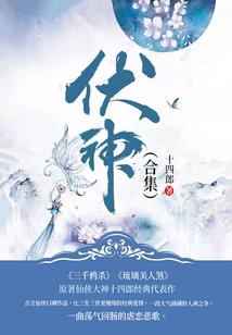 繁星缘