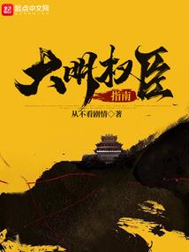 重生之鬼手废材