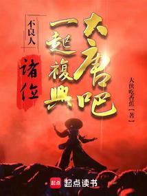 灵异魔法学院