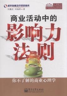 诸仙之噬魂者
