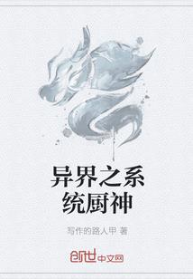 阴阳骊珠传