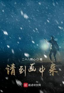 复约长生