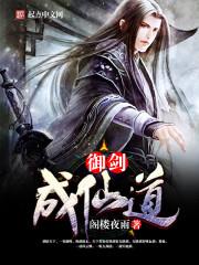 魔女倾绝