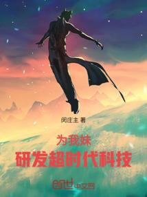 不欲成仙