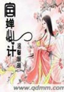 枫之言