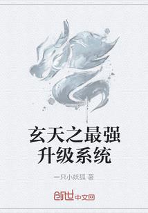 反向救宋，我竟成头号奸商