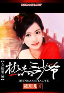 被封印的圣剑