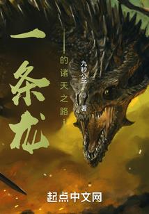 戮神九诀