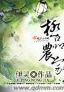 紫灵仙子闹凡间