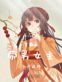 恶魔总裁深度索爱