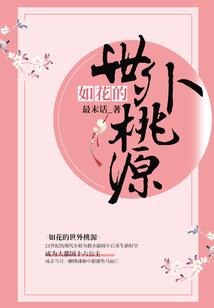 暗恋：很悲伤