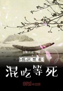复仇之唯我天下