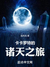 超级星际XX