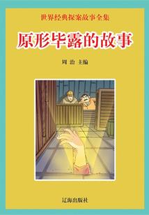 合纵之地