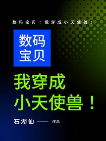 风月旧事：纨绔军少的强宠