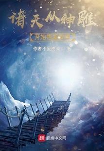 诸王的黄昏