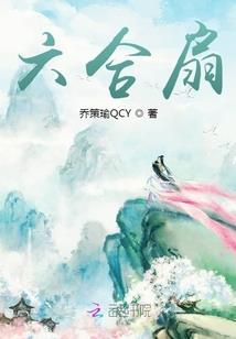 英雄幻想曲