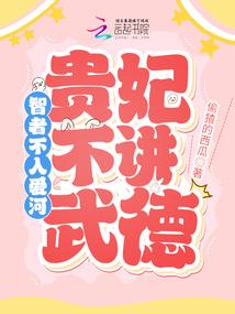 强大的魔人布欧