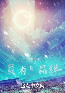 隐逸人生