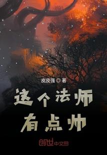 做笔生意