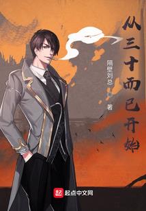 超神学院之破碎