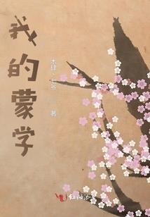 捡个丧尸太撩人