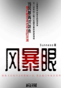 再遇时