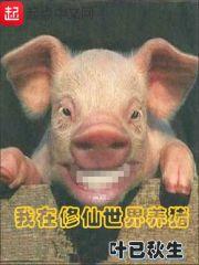 暗影斜斜，梦回生