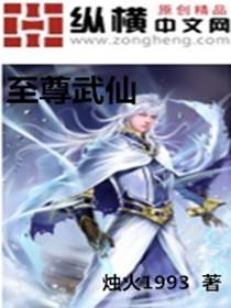 鹤影笛踪