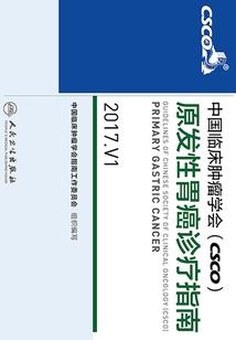 善恶混世录