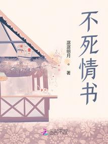 哑巴剑尊