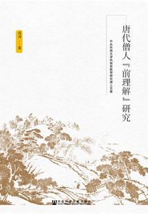 迎风系统